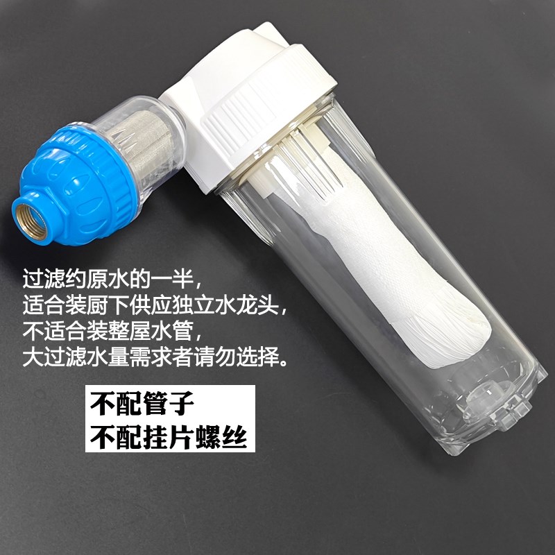 厨房过滤直饮前置井水超滤净水器家用阻垢碱自来地下水锈过滤器