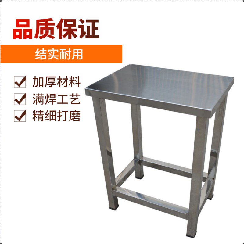 不锈钢凳子无尘车间洁净区操作凳制药厂食品工厂小方凳定做高板凳