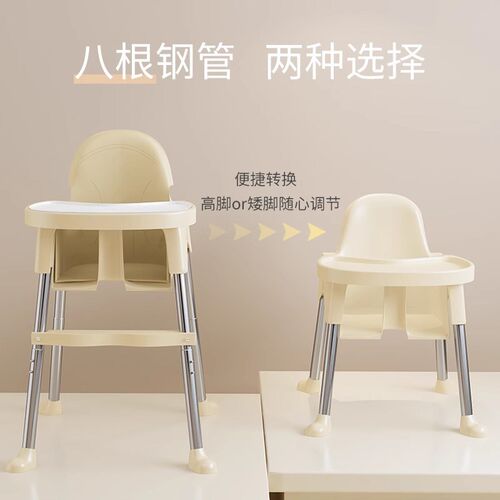 儿童餐椅多功能宝宝餐椅婴儿吃饭椅子便携式高脚凳家用餐厅座椅