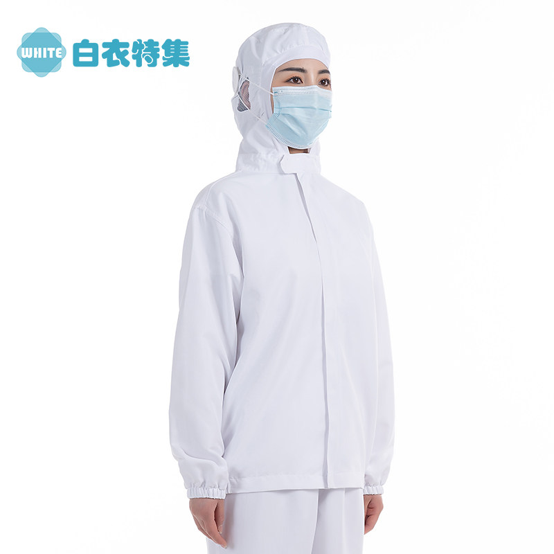 中央厨房加工工服男女通用款连体防护服透气好洗食品厂工作服套装