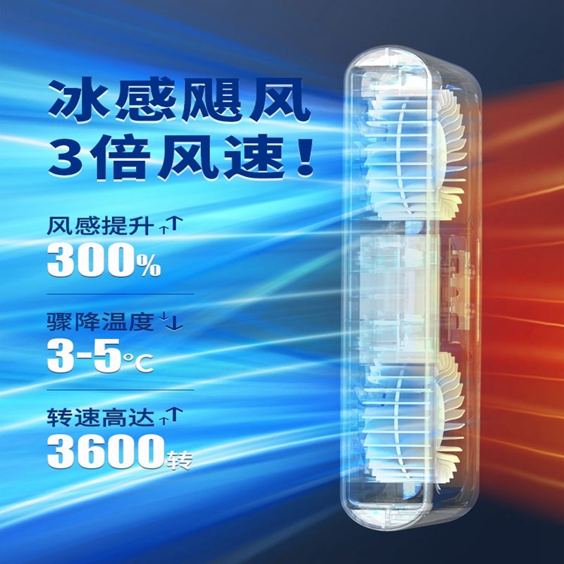大拇指鱼缸降温风扇散热神器变频自动控温风扇水草缸海缸风扇带灯