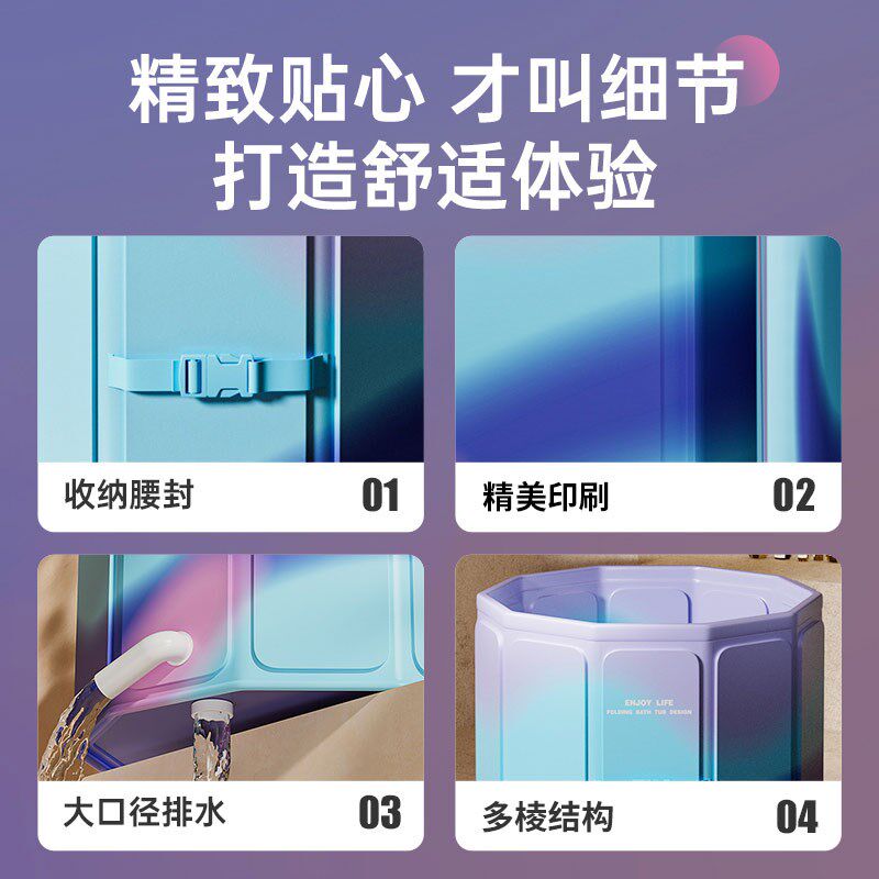 折叠泡澡桶大人洗澡桶家用儿童冬天洗澡盆沐浴桶浴桶浴缸成人神器