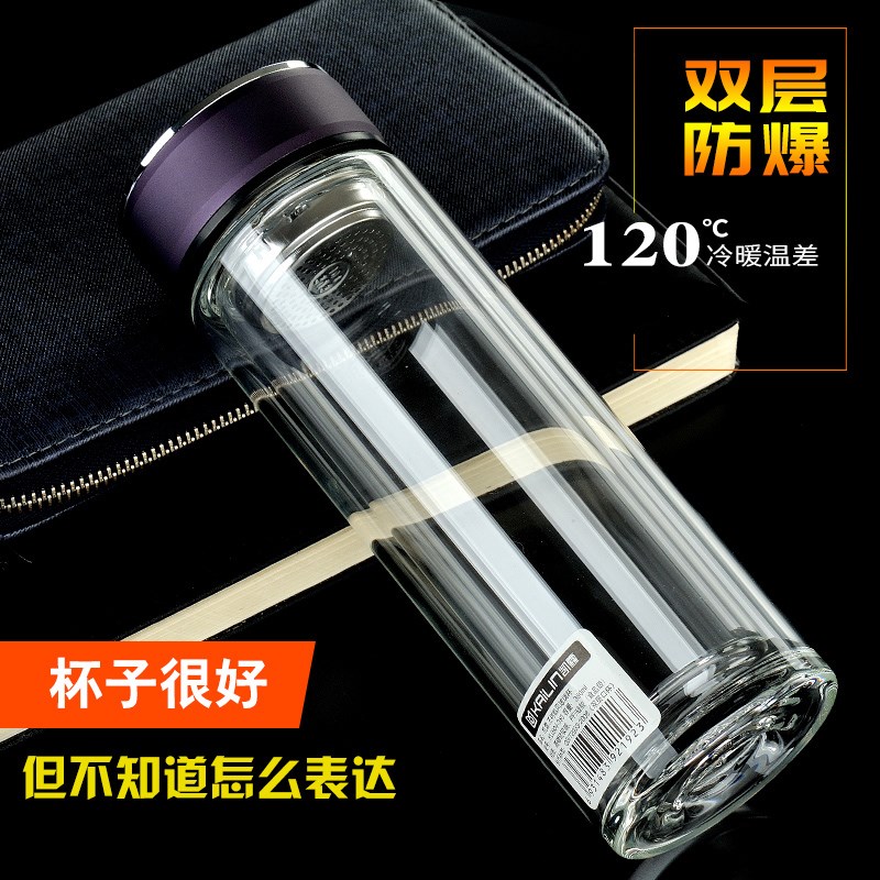 凯霖高档双层玻璃杯男女士透明水晶杯 商务加厚杯子玻璃水杯茶杯