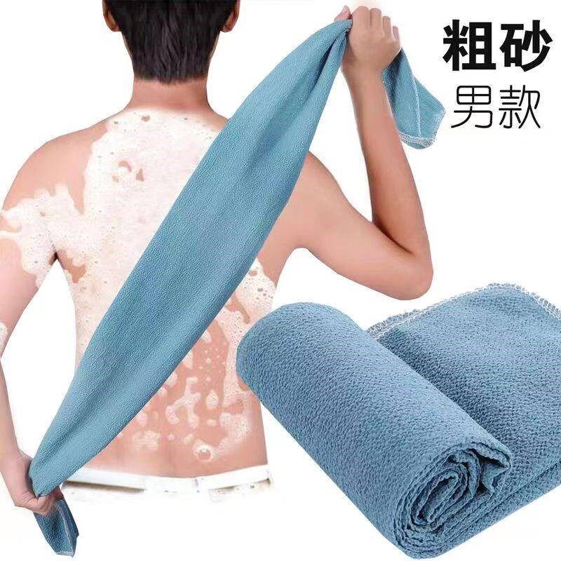 粗砂拉背长条澡巾布料搓背后背搓澡巾搓背神器洗澡后背神器洗澡巾