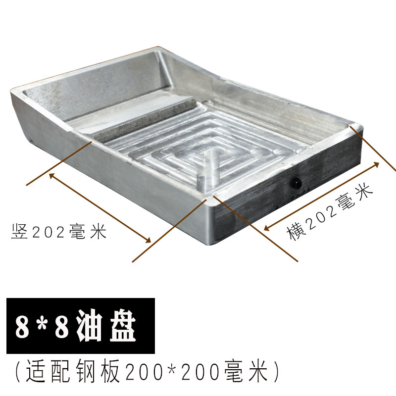 适用于忠科等移印机配件 移印机8*8铝油盆 油盘 油槽 油墨盒 油斗