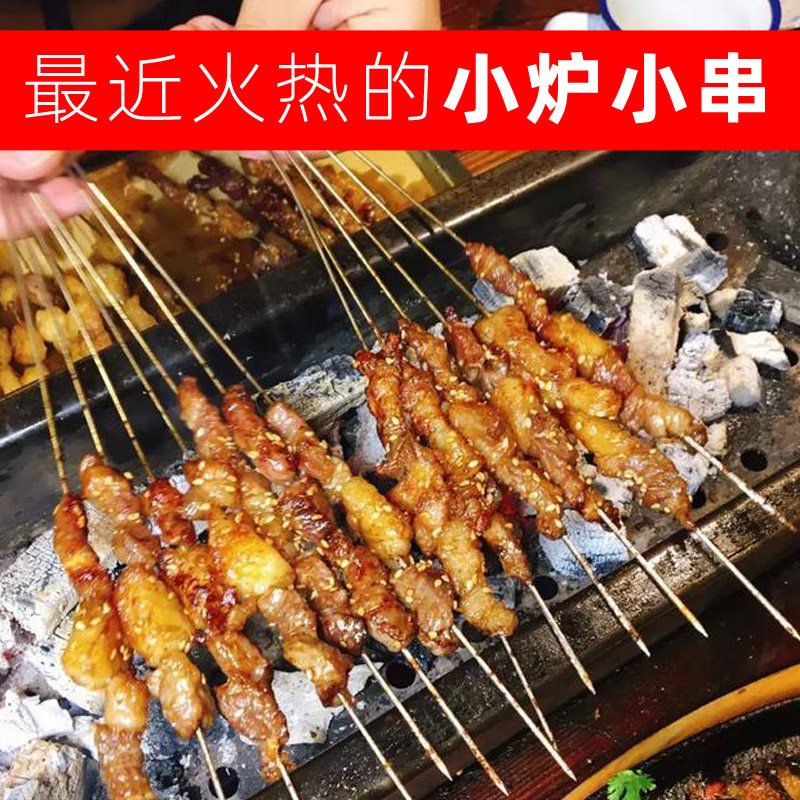 小串烧烤炉不锈钢烤炉网红铁木炭家用炉子烤串炉架碳烤炉小炉小串
