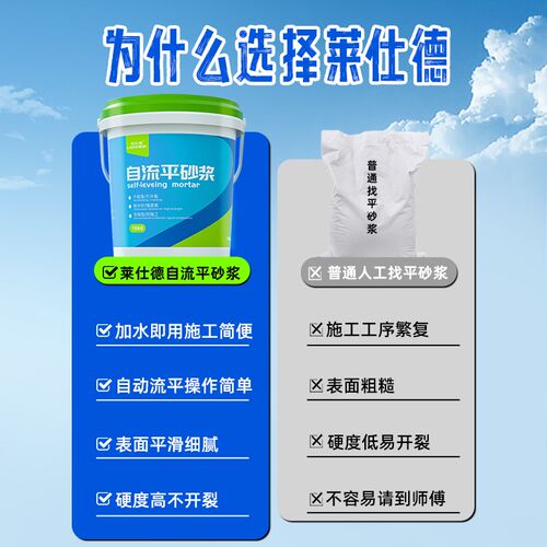室外户外自流平阳台庭院厂房路面水泥地面漆耐磨防水环氧地板漆