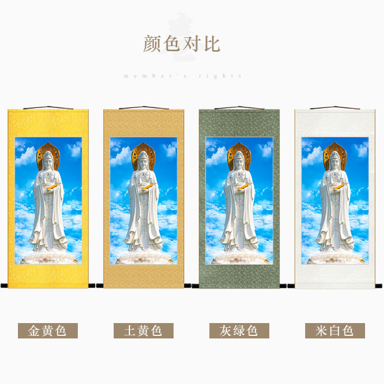 海南南山海上观音画像 观世音菩萨佛像画卷轴挂画 丝绸画来图定制