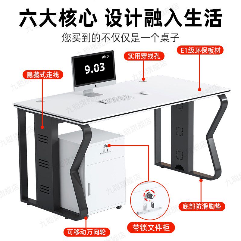 办公桌员工位桌椅组合简约办公室老板桌职员桌单双人并排电脑桌子