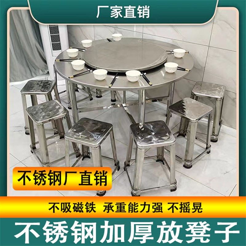 高凳子不锈钢酒席凳子餐饮凳吃饭凳家用方凳餐桌椅子加厚防滑折叠