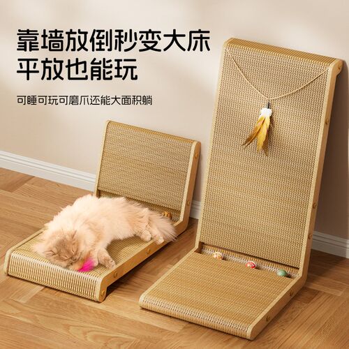 立式l型猫抓板耐磨不掉屑猫咪磨爪器立体靠墙逗猫玩具猫窝猫爪板