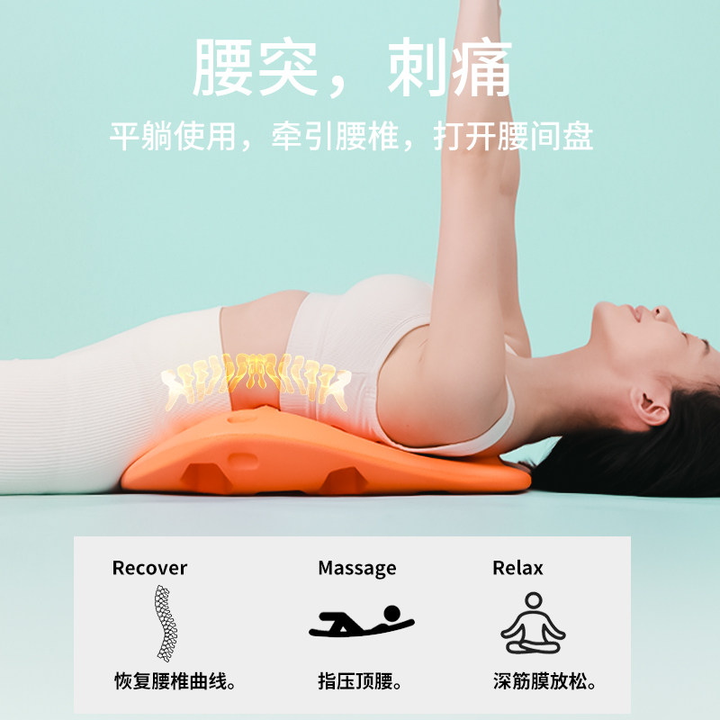 奇魔师腰靠按摩器 汽车腰部护腰垫 办公室电动靠垫 USB充电