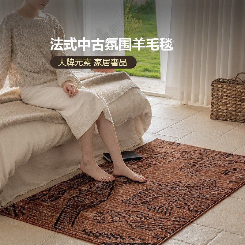 伽音中古风无胶羊毛地毯卧室复古国风藏虎床边毯环保床尾法式地垫