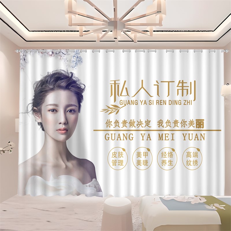 美容院窗帘遮光2024新款美容店工作室隔断帘专用透光不透人纱帘拉