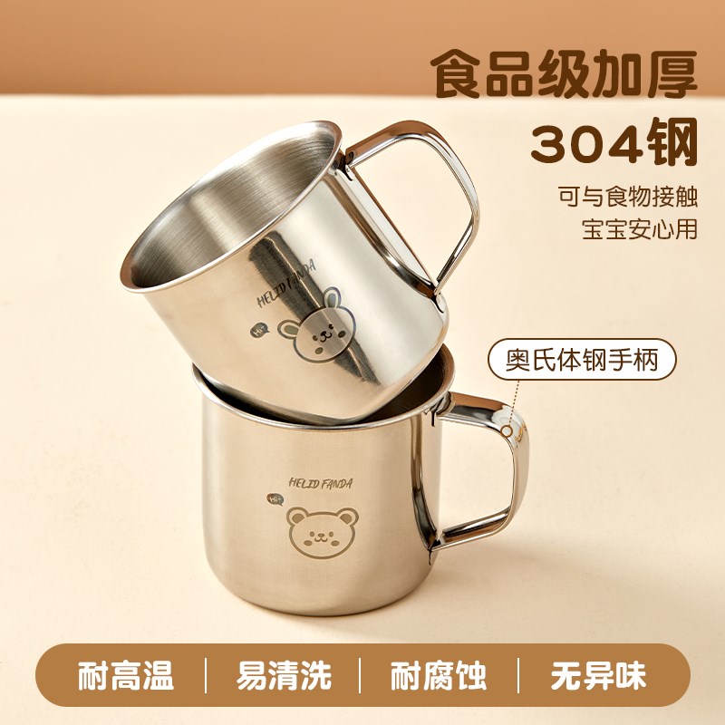 304不锈钢儿童水杯宝宝外出小敞口杯漱口杯幼儿园防摔牛奶杯子图片