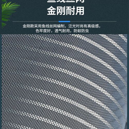 防蚊子纱门夏天房门入户门磁铁防蚊门帘 磁性帘电梯口纱门帘纱窗F