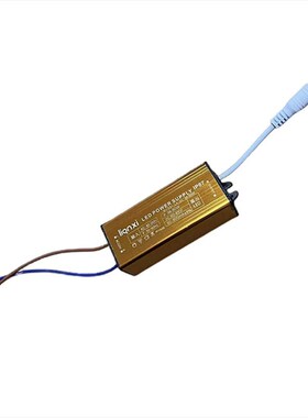 led灯驱动电源12W18W24W36W50W集成吊顶平板灯恒流通用镇流器配件