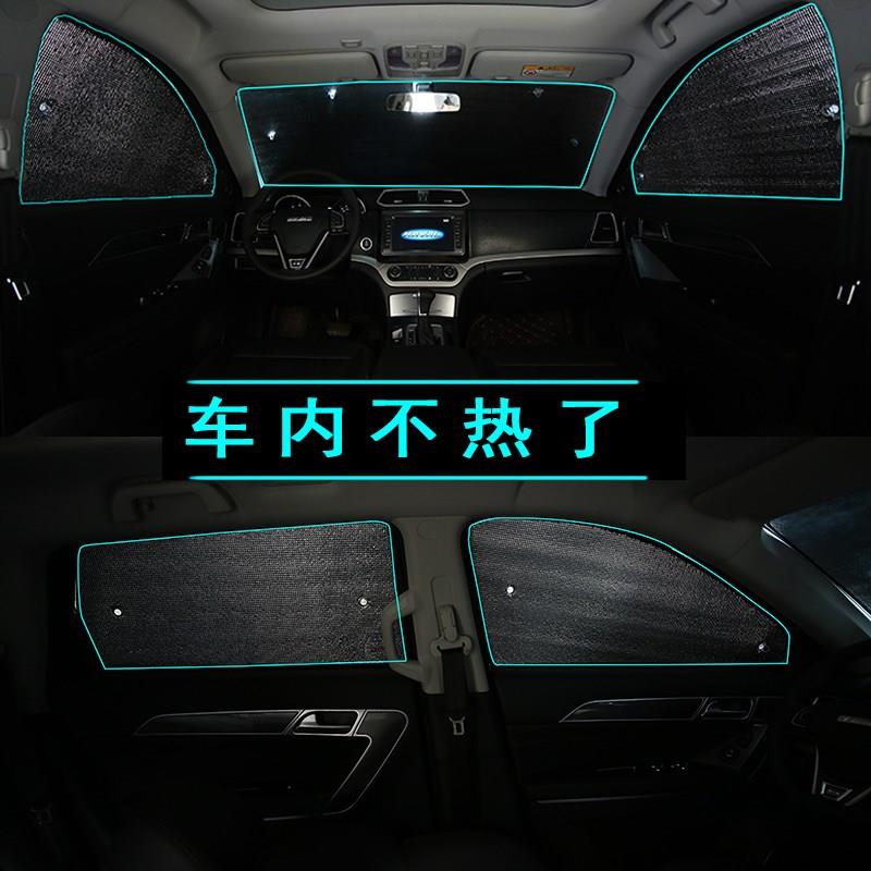 东风风光E1专用遮阳挡汽车防晒隔热遮阳帘遮阳板太阳膜侧窗前档风