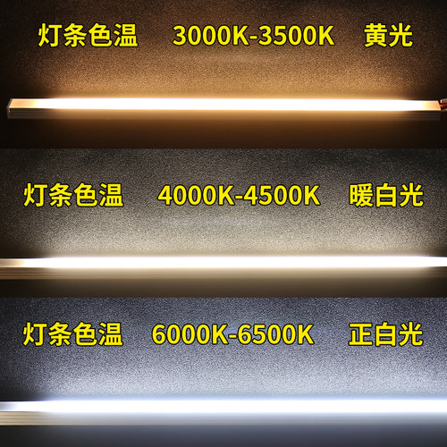 220Vled灯灯条led灯条LED硬灯条嵌入式灯带条无需变压免驱动灯条