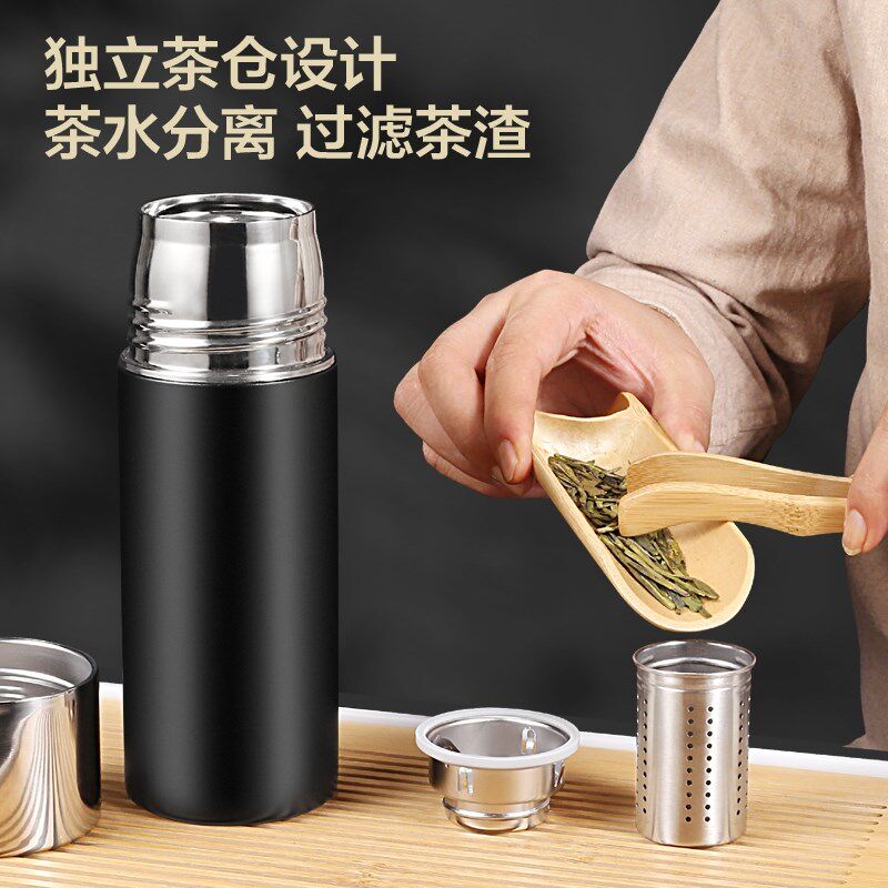 贵人全钢内盖茶水分离真空保温杯316不锈钢车载商用大容量泡茶杯
