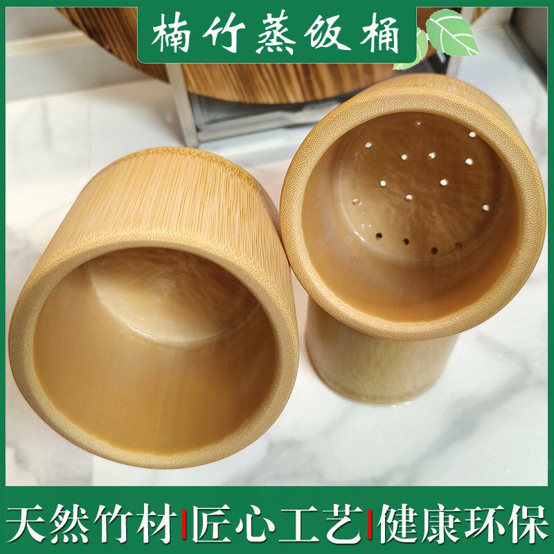 网红竹筒饭蒸桶纯天然竹制蒸饭筒家用宝宝竹子蒸蛋盅儿童蒸肉汤碗