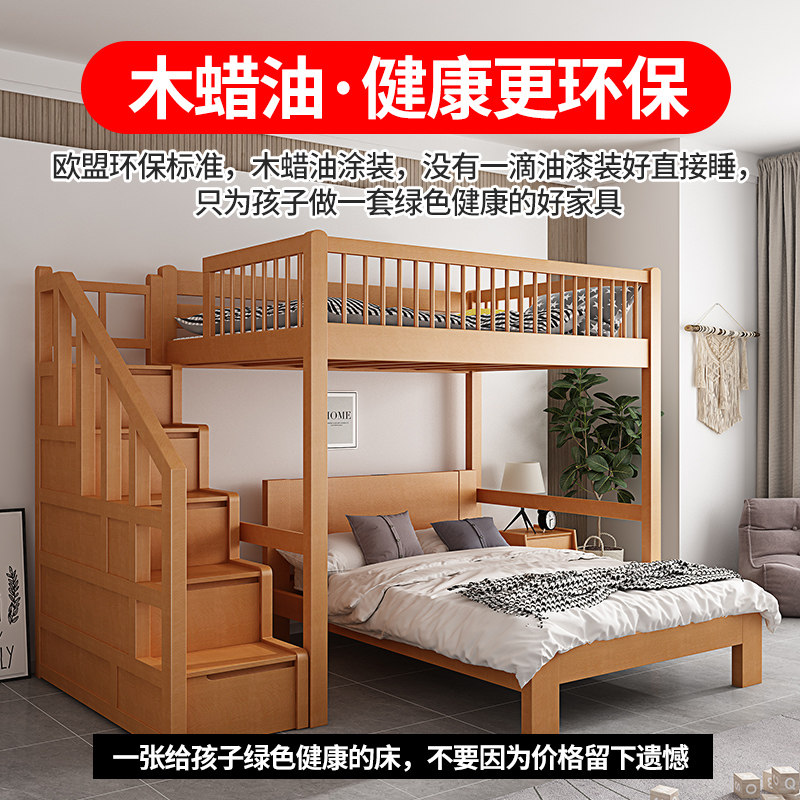 自然语林榉木儿童床高低床高箱体双层床子母床环保实木滑梯上下床