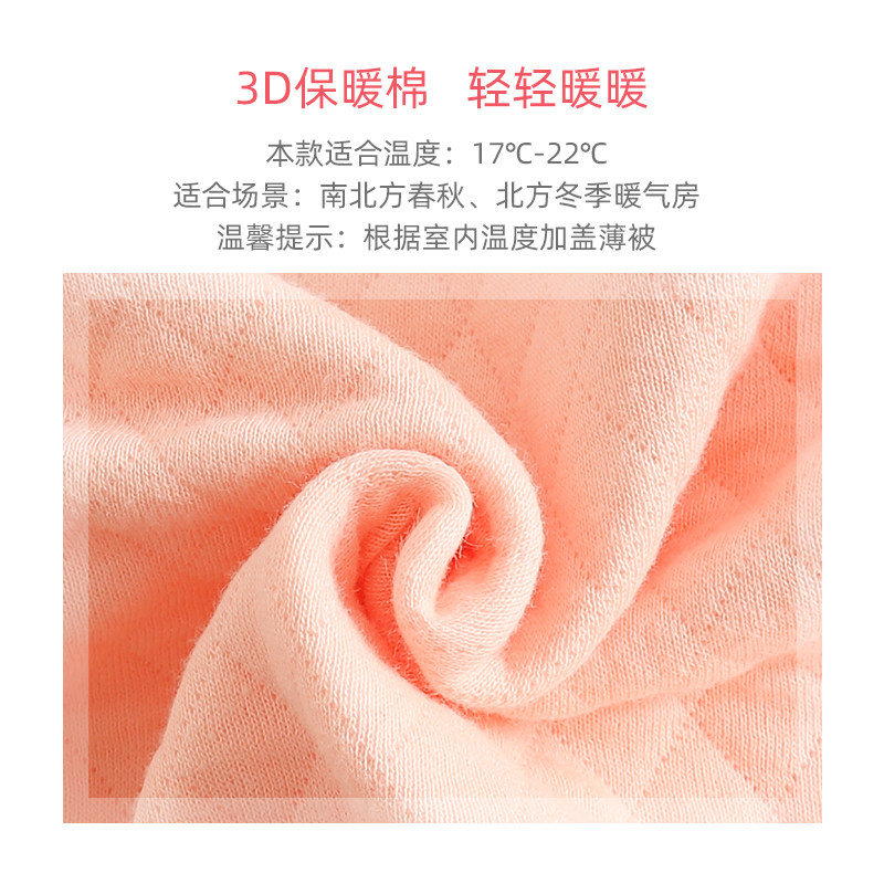 呼西贝笑脸宝宝马甲分腿睡袋薄棉款三层儿童睡衣婴儿四季通用背心