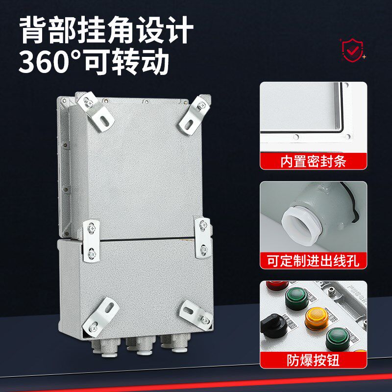 防爆配电箱电控箱一用一备水泵浮球380V控制排污水泵控制箱一控二