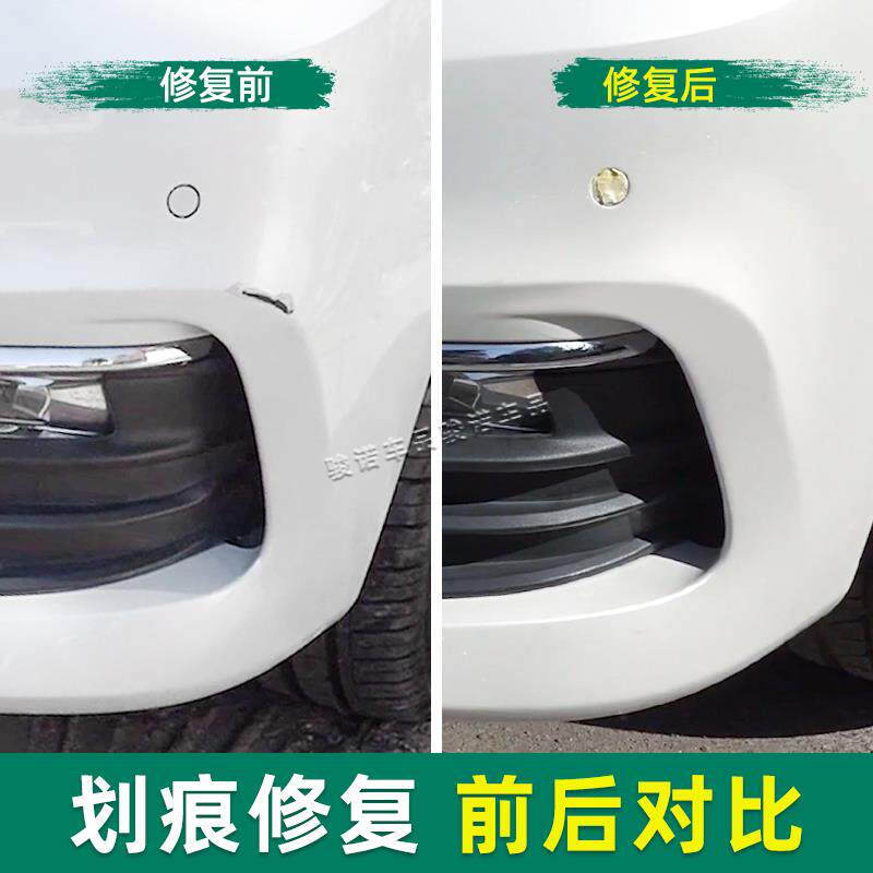 适用宝马矿石白补漆笔3系自喷漆X3汽车漆面修复5系油漆X1珍珠白X5