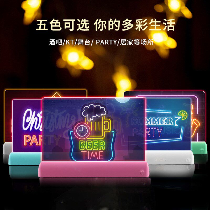 新款3D绘画荧光板可擦写七彩发光留言板RGB夜光小白板摆摊广告板