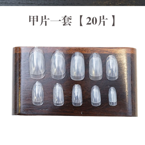 古琴指甲 古琴甲片 古琴演奏弹奏指甲  古琴配件 贴合度不错