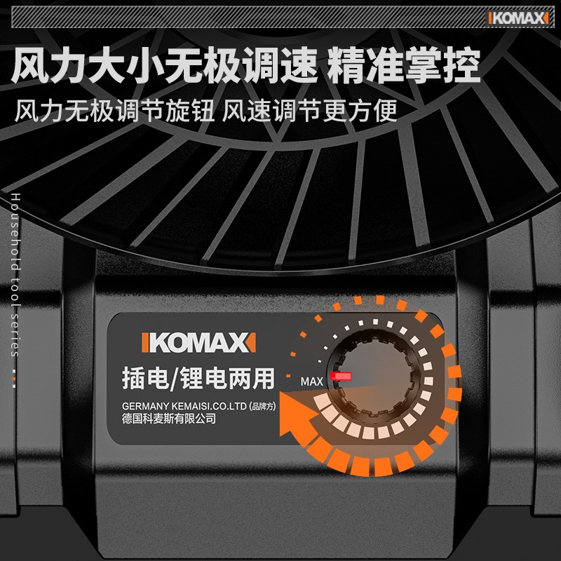 户外锂电池电风扇露营工业级充电款静音移动两用大功率便携电风扇