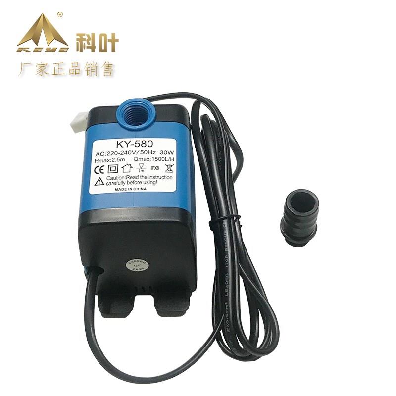 冷风机水泵通用型空调扇抽水泵防干烧科叶冷风扇专用潜水泵KY-580