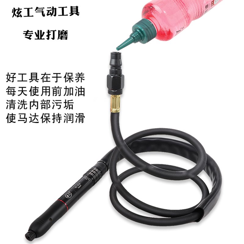 炫工气动风磨笔气磨笔型打磨机刻磨机玉石雕刻磨具修边内孔打磨抛