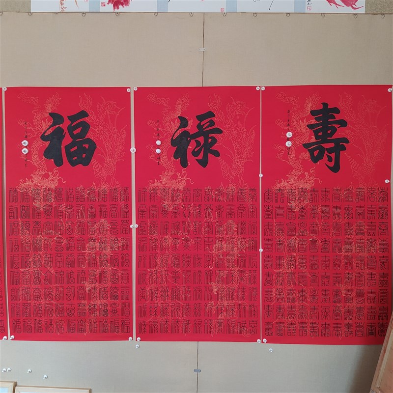 槐荣堂手写篆书百福图 百寿图百财图百顺图新中式装饰画