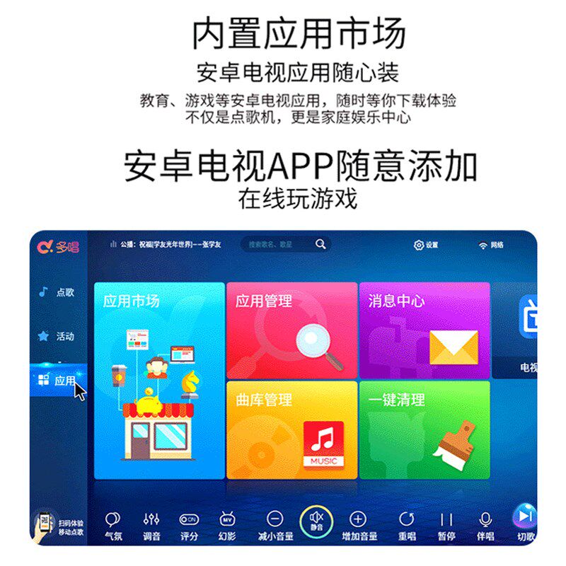 eVideo/视易D68K68家用点歌机卡拉OK点唱多唱KTV点歌台K68P高端款