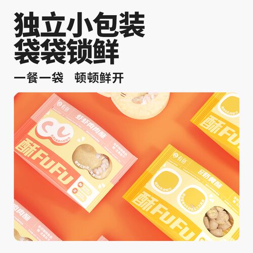 有鱼FUFU猫主食冻干全价猫粮 南美白虾生骨肉配方全阶段
