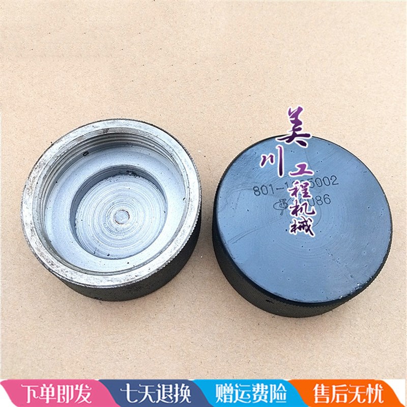 玉柴YC13-6-8注油口盖 液压加油盖 挖掘机配件