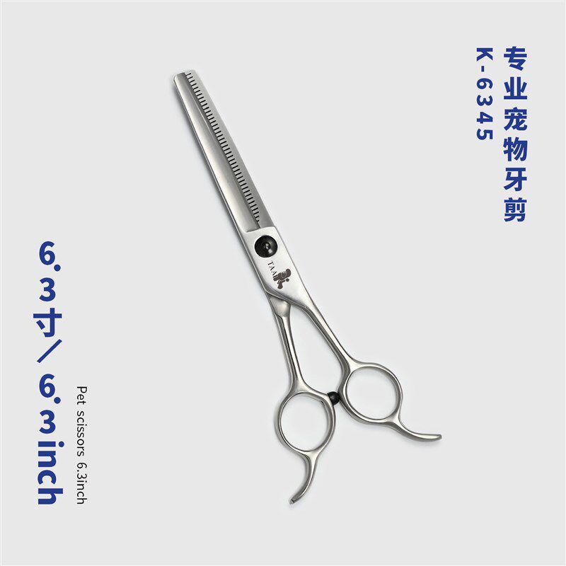 taa它它宠物美容剪刀专业牙剪K6345狗猫泰迪贵宾修毛用蓬松神器
