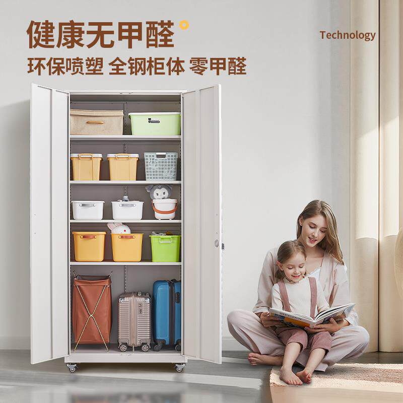 【脚轮款】阳台柜子储物柜防晒家用铁皮柜立柜加厚防水钢制置物柜