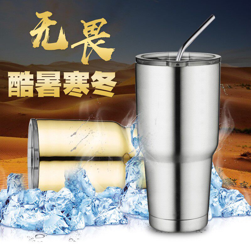 304不锈钢冰杯隔热水杯大容量汽车载杯咖啡杯双层真空啤酒杯