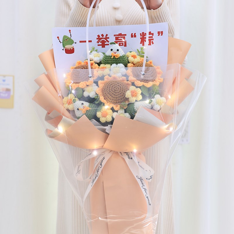 中高考加油毕业礼物一举高粽针织向日葵花束成品送女同学闺蜜孩子