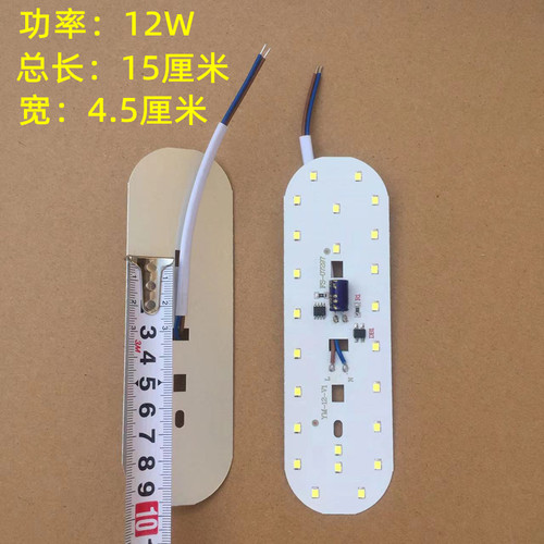 LED防潮灯光源配件替换灯芯高压220V含驱动光源一体白光8W12W24W
