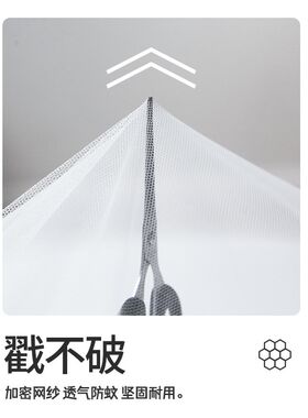 大学宿舍加密120x200不要支架90x19590厘米90x190床蚊帐可挂吊扇Y