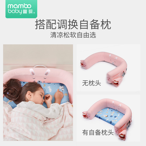 蔓葆儿童防踢被子神器床围栏软包宝宝防摔防护栏防掉床婴儿床中床