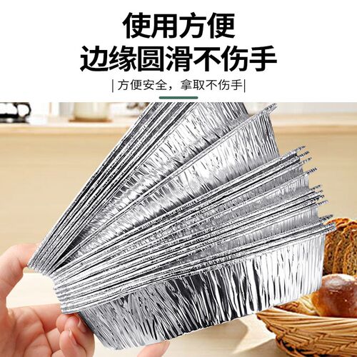 空气炸锅纸专用纸锡纸盘烧烤箱烘焙锡箔碗圆型家用吸油纸食物专用