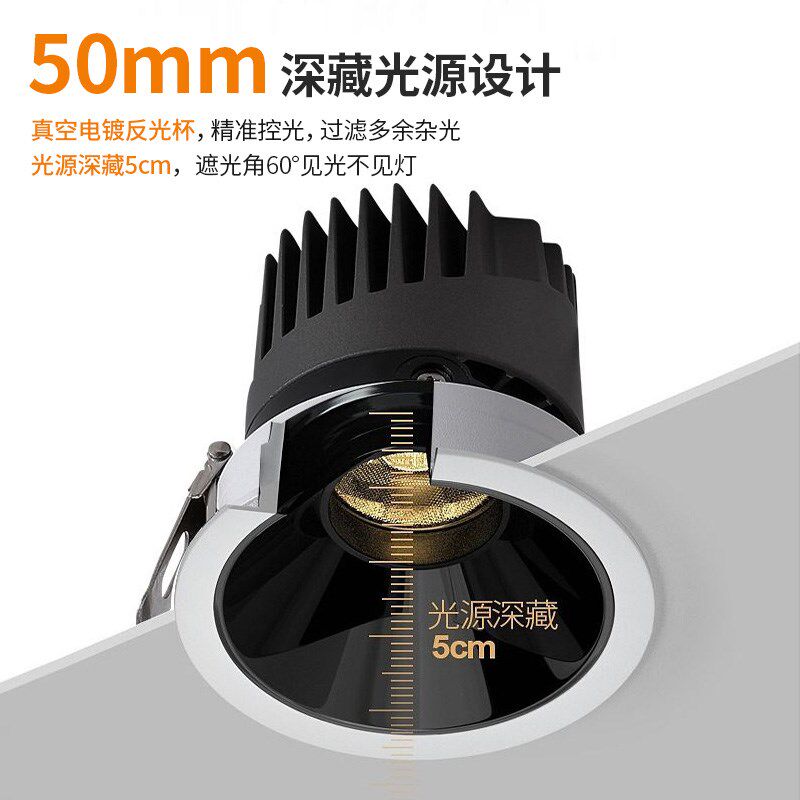 深杯防眩射灯可调角度嵌入式led天花灯客厅沙发背景墙装饰画射灯