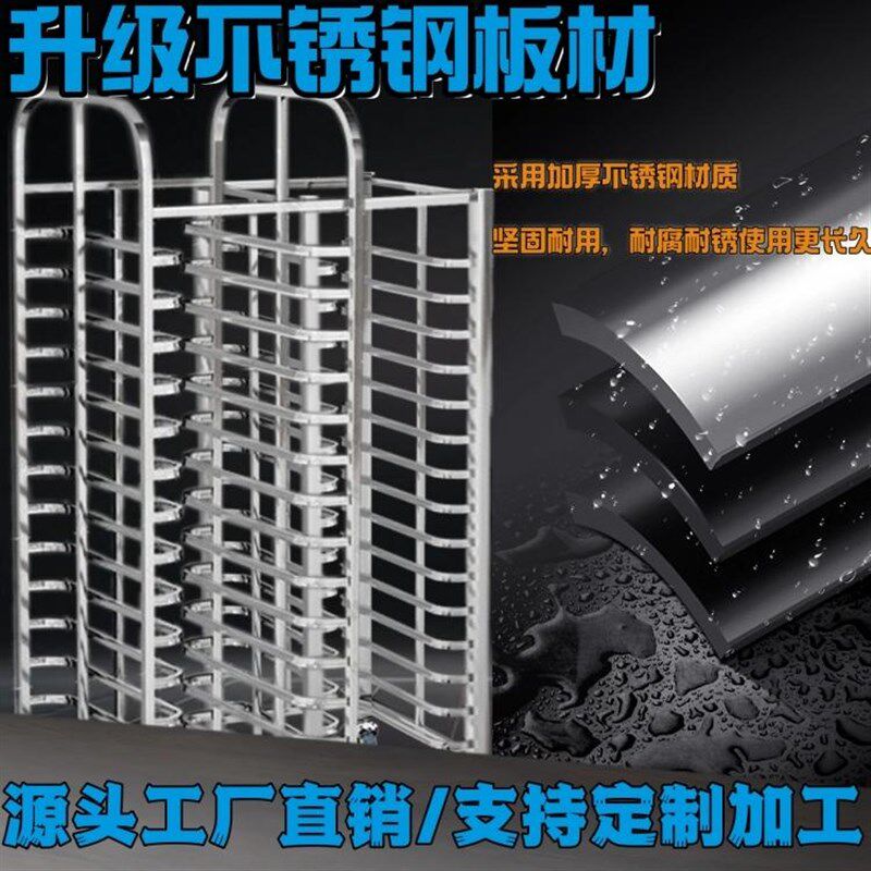 不锈钢托盘架商用面包架吐司架酒店蒸箱架糕饼馒头烤盘架置物架子