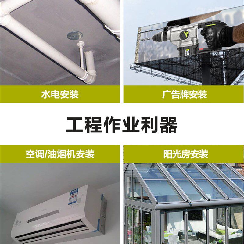 威克斯20V锂电池无刷电锤Wu388可充电大功率工业级多功能冲击钻电