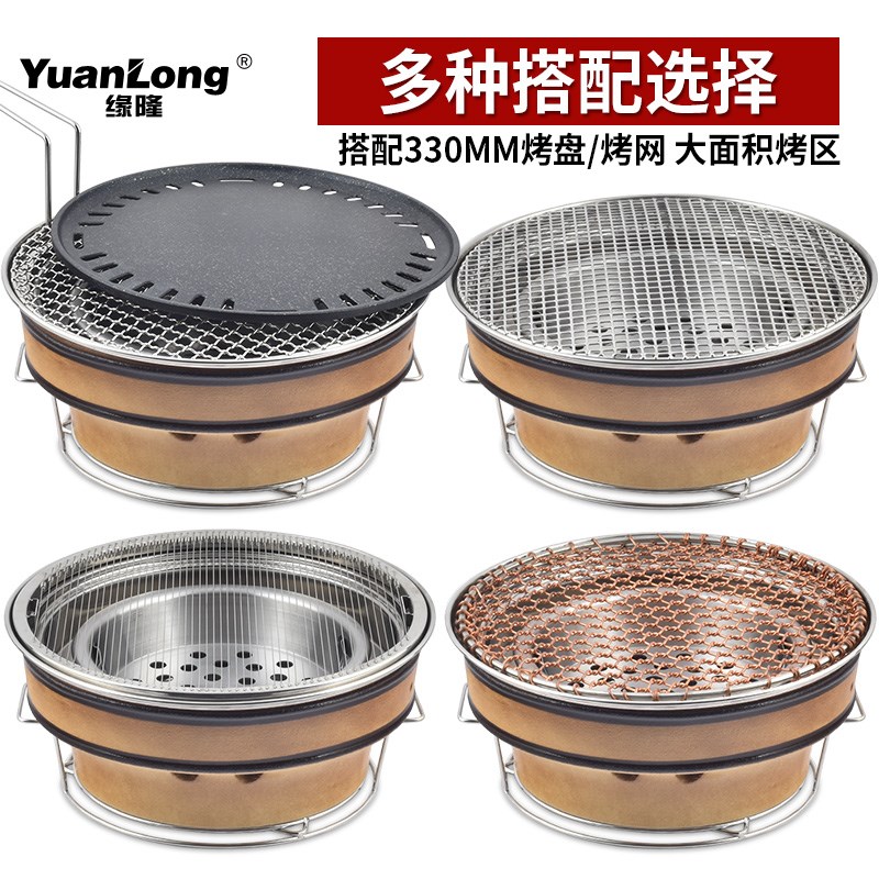 日式山葵四代烤肉泥炉子商用可水洗烧烤炉家用烤肉店碳烤炉烤肉锅